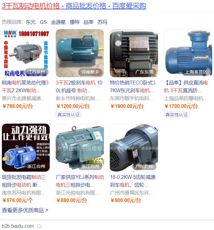 電轉(zhuǎn)串勵(lì)電機(jī)配件，電轉(zhuǎn)串勵(lì)電機(jī)配件選購指南