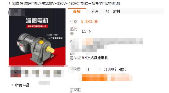 電機(jī)一般如何選擇，電機(jī)選型指南