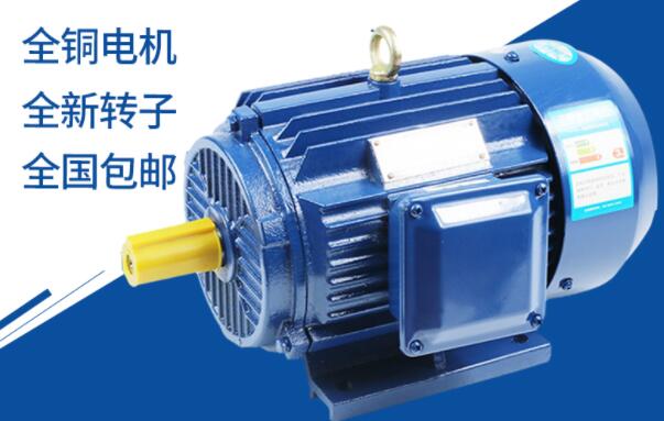 三項(xiàng)異步電機(jī)啟動(dòng)電流，啟動(dòng)方式和電流