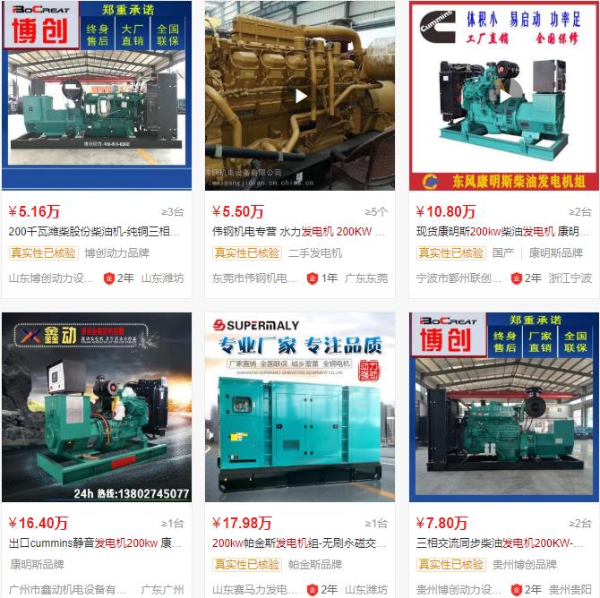 變電機(jī)變速時(shí)關(guān)系，變電機(jī)變速的原理和作用