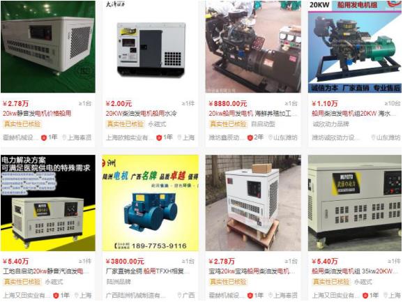 充電機(jī)怎么判斷充滿(mǎn)電，充電機(jī)充電指示燈的使用方法