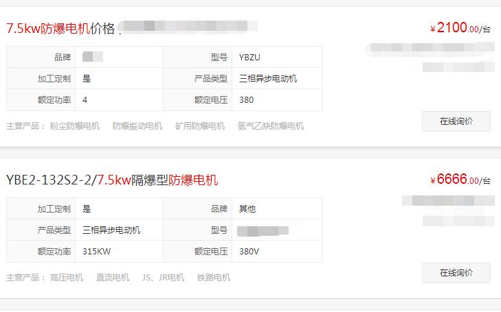 臺(tái)鈴電機(jī)對(duì)比愛(ài)瑪電機(jī)，哪個(gè)更適合你的需求