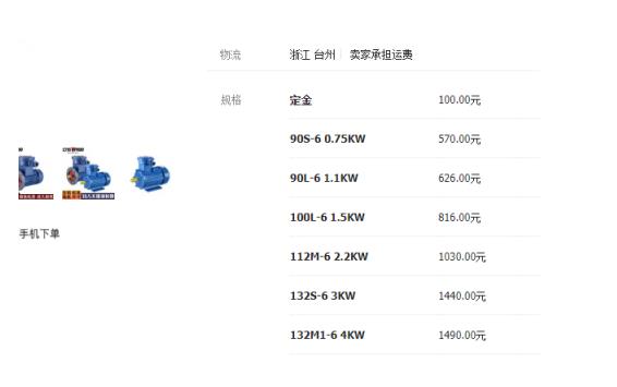 諾普森智能電機怎么對碼，詳解諾普森智能電機的對碼方法